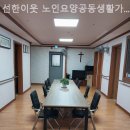 선한생활