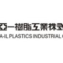 아일공업(주) 이미지