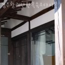 경주 황리단 한옥숙소 다시봄 이미지
