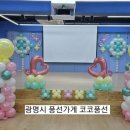 백산초병설유치원 이미지