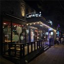 고기꾼허영달 이미지