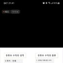 스마트폰으로 유튜버 되기 이미지