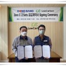 동방가스설비 이미지