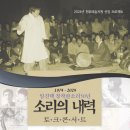 소리 이미지