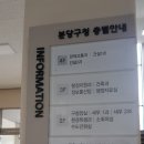 세신정보통신 이미지