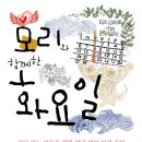 모리동물병원 이미지