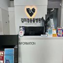 24시 딜라이트 동물의료센터 이미지