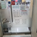 김정기한의원 이미지