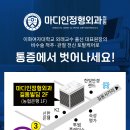 마디인정형외과의원 네이버블로그