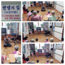 벧엘 Daum카페