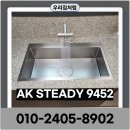 과천도시공사노동조합 | 내포신도시 사각싱크볼교체 폭포수수전 설치 비용