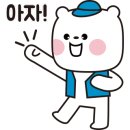 주식회사 제주로지스틱스