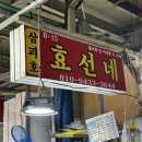 수산물직판장(7호) 이미지