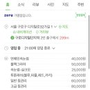 지앤미호텔 네이버블로그