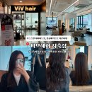 성산타워 | [공지] 지축미용실 비브헤어 지축점 볼륨매직 후기｜기존 레이어드컷에 자연스럽게