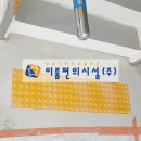 경림빌딩 이미지
