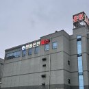 원동온천사우나 이미지