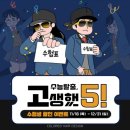 컬러드헤어디자인