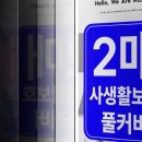 폰케이스&필름
