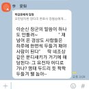 양아치 변호사 철패 정철승에게! 이미지