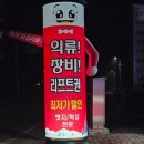 GS25 춘천서천리점 | [강촌_엘리시안 렌탈샵] 꽃이 지고 나서야 봄인 줄 알았습니다. 다른 렌탈샵 알아보다 결국 또 방문한...