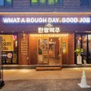 탄광맥주광주중흥점 네이버블로그
