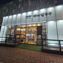 루야네심야식당 이미지