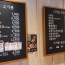 이차돌 이미지