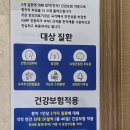 오상한의원 이미지