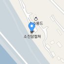 소진담컬쳐