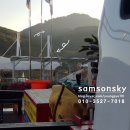 삼손카 네이버블로그