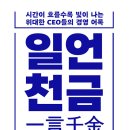 천금 이미지