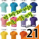 라운드21