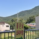 세븐일레븐부산서대신점 | 부산 서대신맛집 꽃마을 좋은날 오리사랑 단체예약 족구장