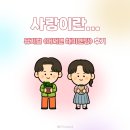 러브스토리모텔 | 2025 뮤지컬 <어쩌면 해피엔딩〉 후기