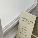 오뷰제