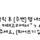 대교한우촌식당