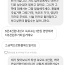 전주 신시가지 힐네일에서 네일받은 후기의 후기 이미지