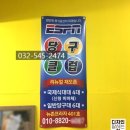 당구클럽ESPN 이미지