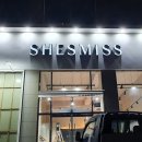 쉬즈미스곤지암점