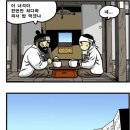 식사하세요 - 포항시 남구 | 식사하세요