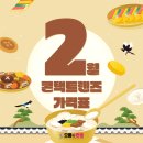 으뜸플러스안경 화성향남점 이미지