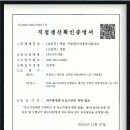 (주)이수카본 이미지