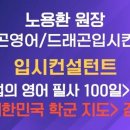 세화컨설팅