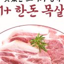 석이네집 이미지