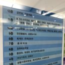 가양2동 주민센타 이미지