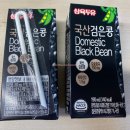 삼육식품 - 보령시 | 코스트코 온라인몰 삼육두유 국산검은콩 재구매 의사 100% 후기