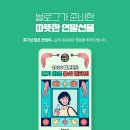 보쌈나들이