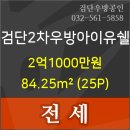 행복담은샘치과의원 이미지