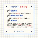 충주재활센터필라테스